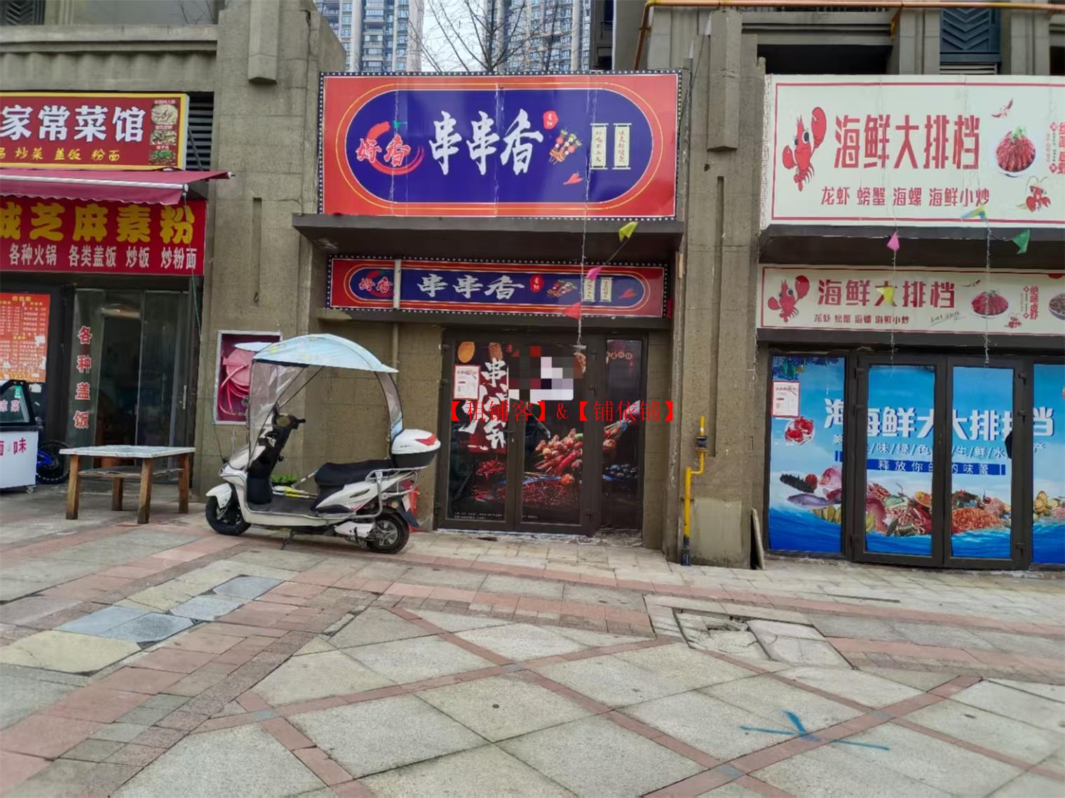 白云区恒大未来城临街1楼商铺房东出租 33平方